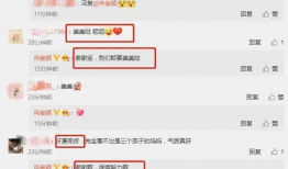 热门吃瓜大爆料在线观看,在线观看，一网打尽娱乐圈风云